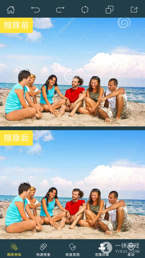 PhotoRetouch截图3
