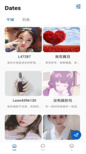 桃子直播轻量版