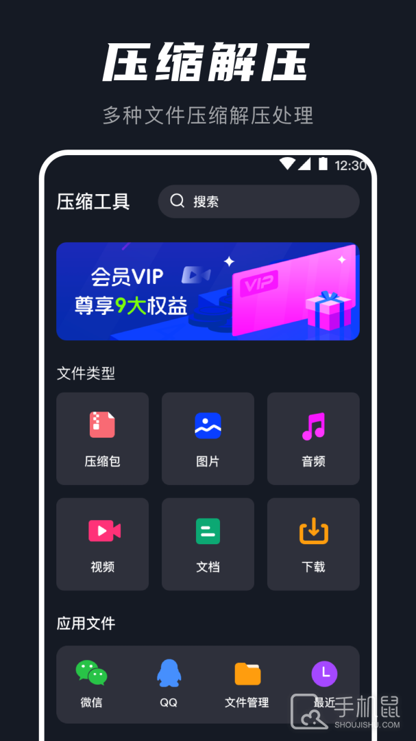 AU音频提取器 v5.8.0517.580