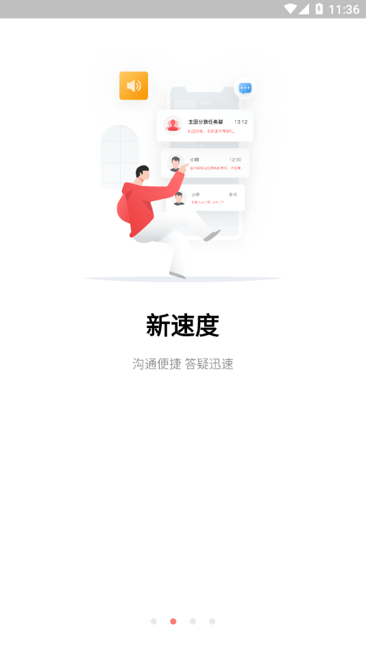 京东微工APP[兼职赚钱]