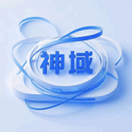 神域社区app免费版v2.3.2 安卓版