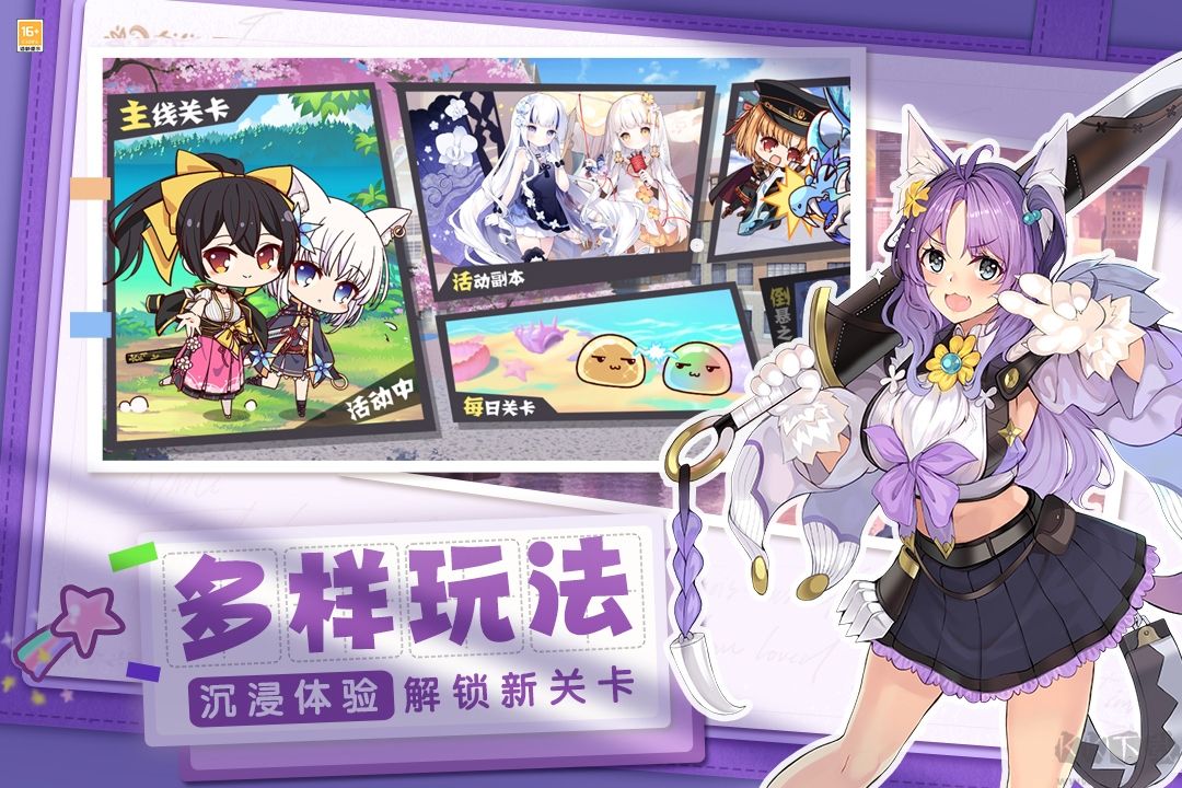 交错残响手机版 v2.0安卓版 