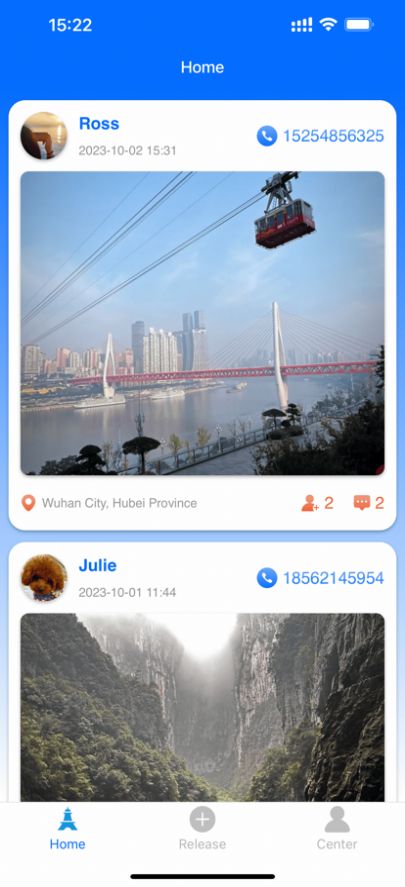 旅伴同行APP特色