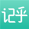 记乎手机版下载 v3.5.9
