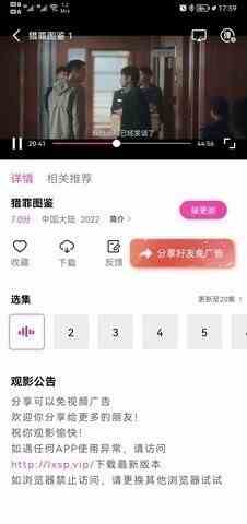 预览图1