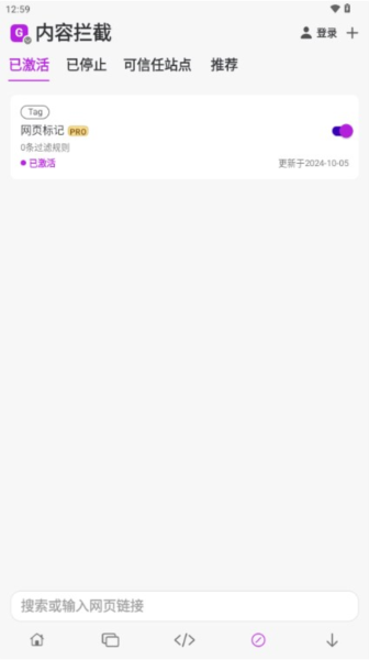Stay浏览器图片2