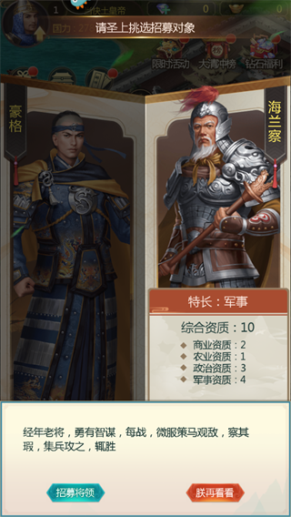 我在大清当皇帝