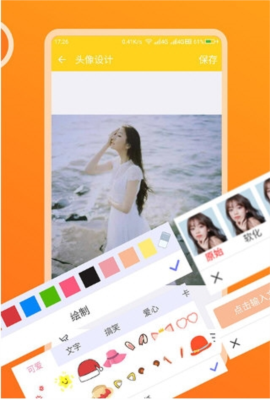 头像大全1