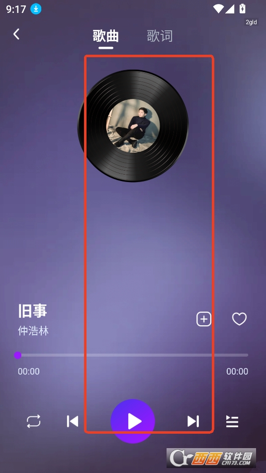 全網(wǎng)免費(fèi)音樂軟件2025最新版本下載
