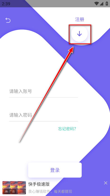 五号动漫官方版app