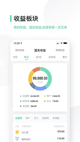 âϻappv4.13.6