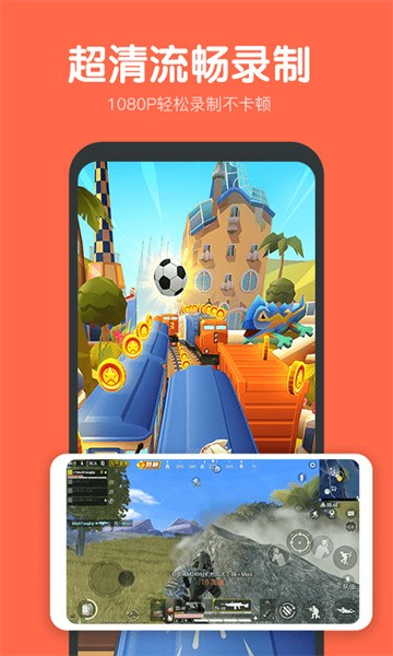 录屏鸭软件 v2.4.0