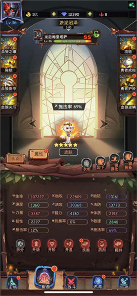 古代战争华为客户端游戏截图5