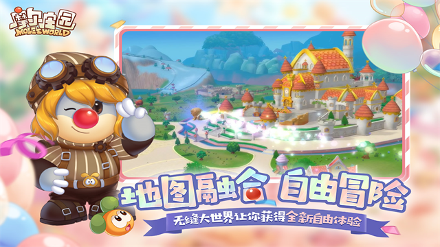 摩尔庄园官网版