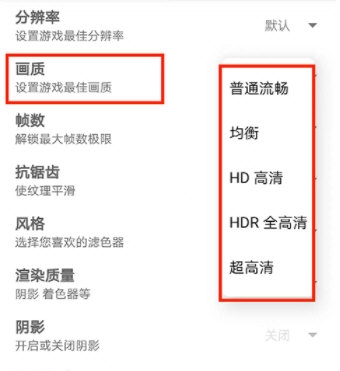gfx工具箱最新版