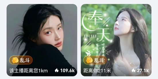 Yo交友App最新版