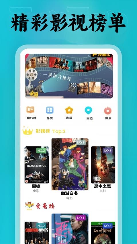包子漫绘 v0.0.2安卓版下载