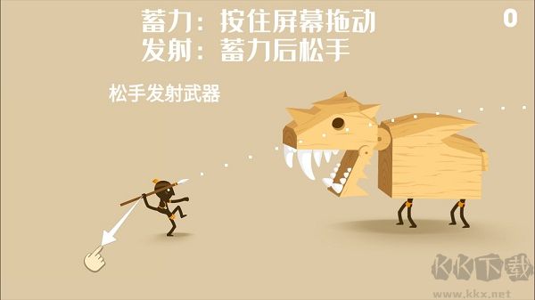 投矛达人免广告版