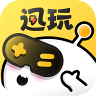 迅玩云游戏下载 v1.0.2.004