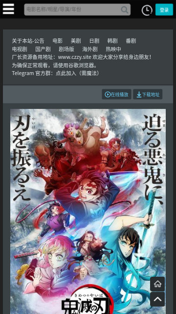 厂长资源官方版app