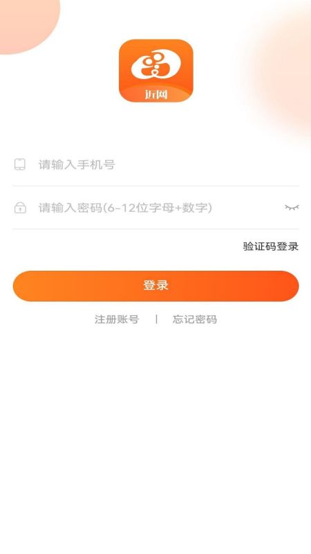 悦意盒软件 v1.0.43
