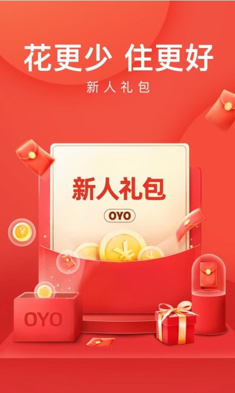 OYO酒店