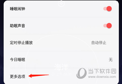 潮汐更多选项