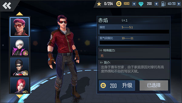 绝地摩托旧版