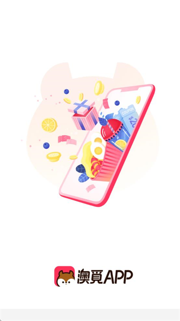 澳觅外卖app官方版