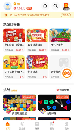 233小游戏