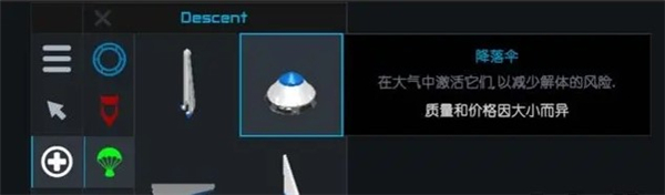朱诺新起源(简单火箭2)
