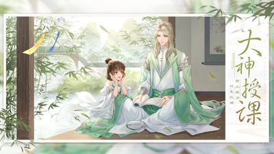 武林外传怀旧服 v1.33.351安卓版 