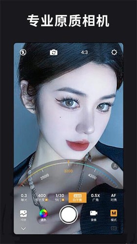 reLens安卓版 v5.2