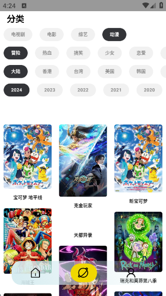 周末视频最新版