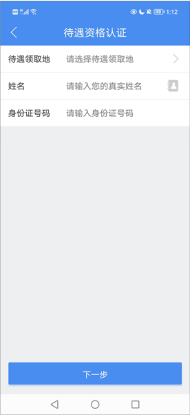 江西人社13