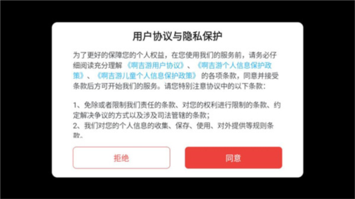 游戏玩法配图1