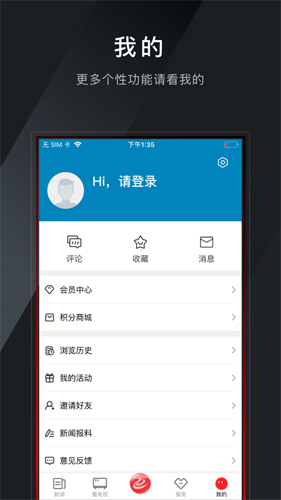 西施眼安卓版 v1.3.9