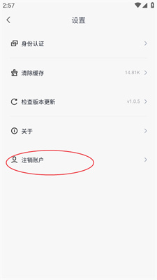 蓝奏云app20