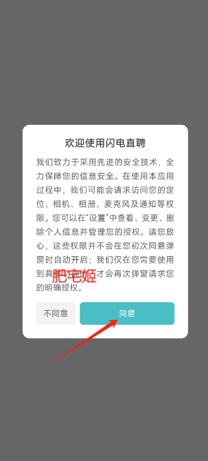 ֱƸapp°氲װv3.1.0 ׿