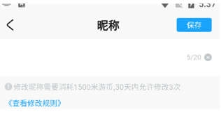 米游社