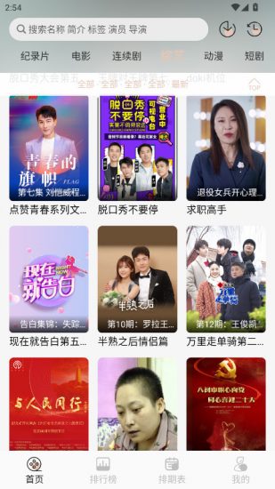 nthlb影视app免费版