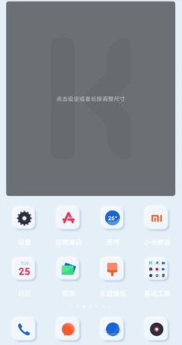 kwgt