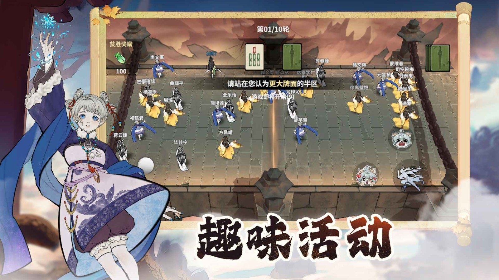 御剑封魔app最新版下载 v1.2.1