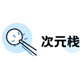 次元栈app官方版v1.1.3