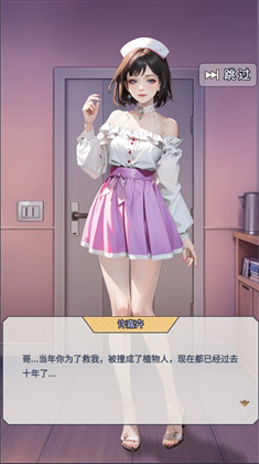 时间黑洞2安卓版