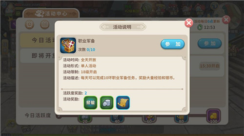 光明勇士17