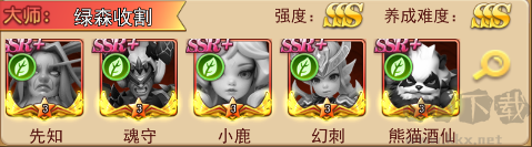 萌学园战纪单机版