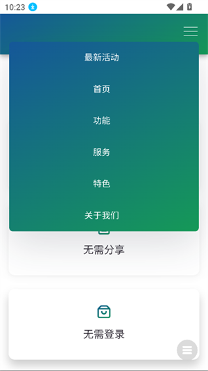 appװ׿2025v1.0
