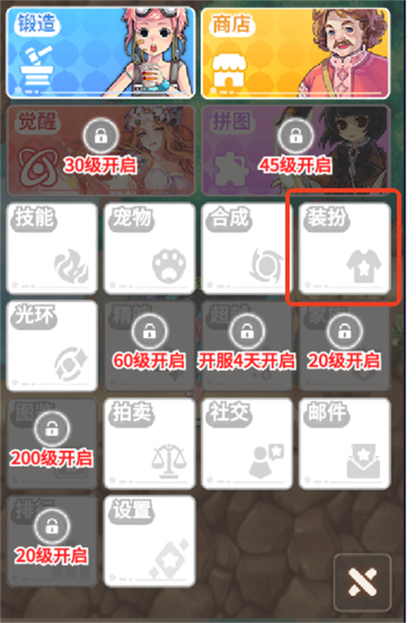 彩虹橙