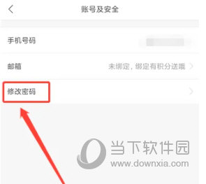 治趣医教云APP官方最新版